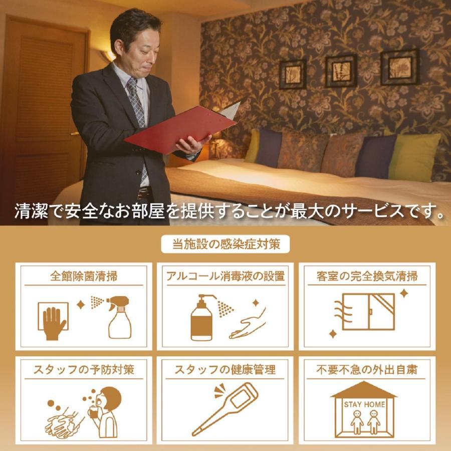 Hotellove Nagoya Eksteriør bilde